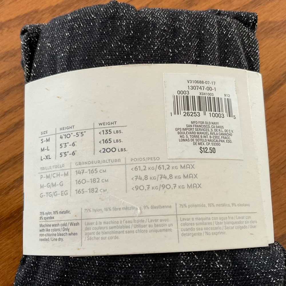 NWT Old Navy Women’s Sparkly Tights, Sz L-XL